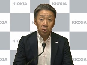 Kioxia states, "We are entering a super cycle," with smaller fluctuations.