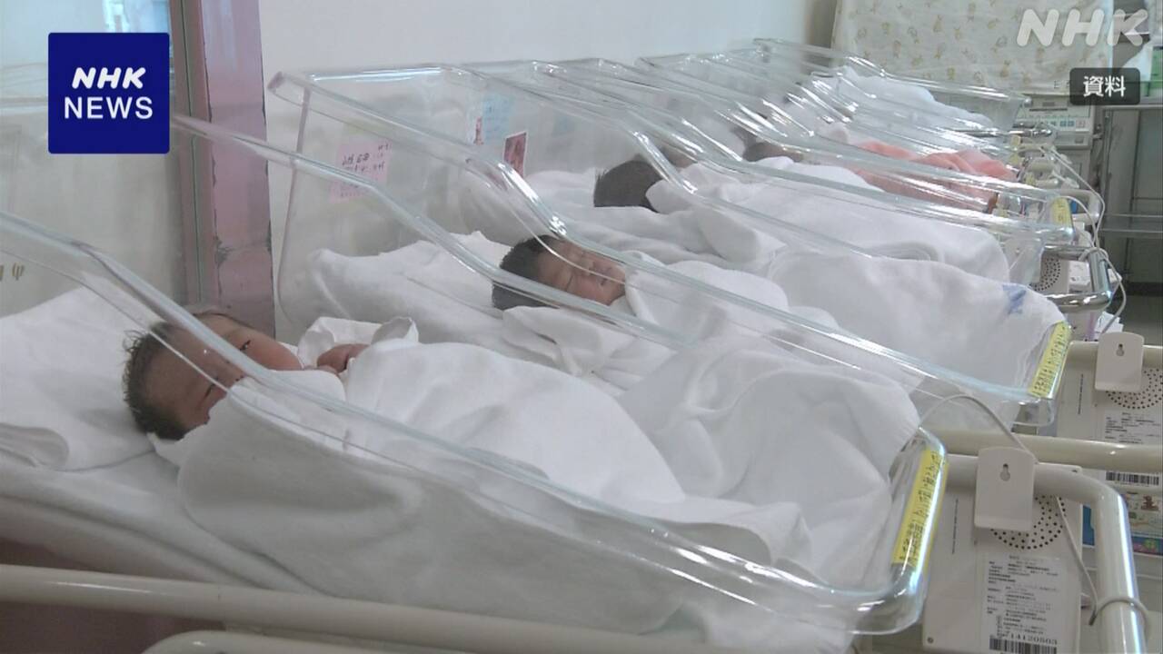 The number of children born last year was 670,000, the lowest ever.