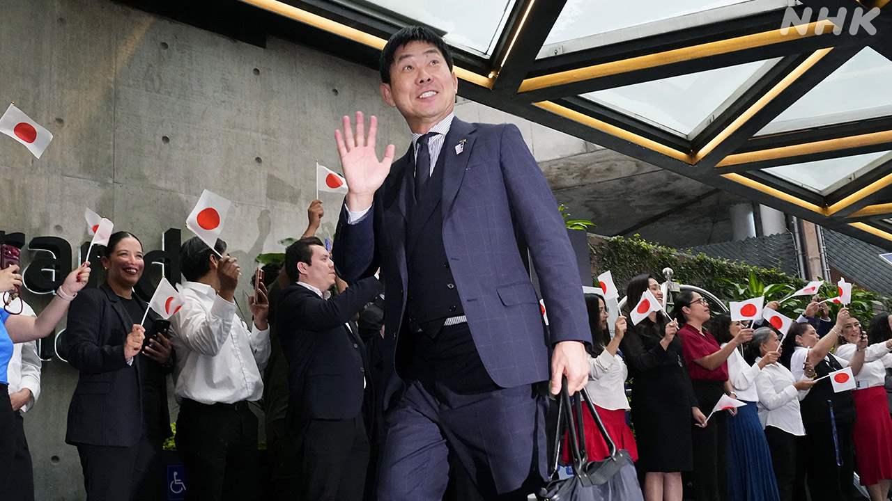 The Japanese players have arrived in Mexico for the Soccer World Cup.