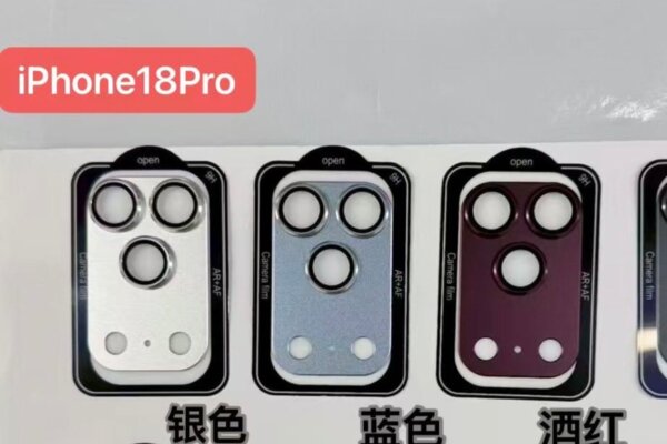 Apple's 'iPhone 18 Pro' new colors may have been leaked, with images of camera parts in four colors including dark cherry.