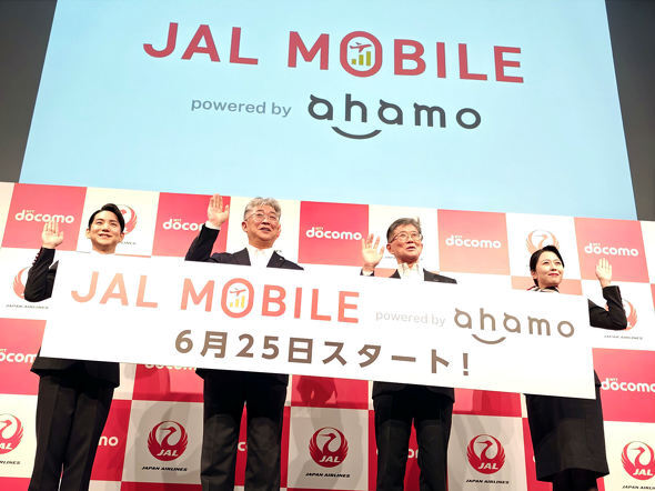 The shock of JAL Mobile's entry into 'ahamo': Will a 'second ahamo shock' occur with Docomo's white-label strategy?