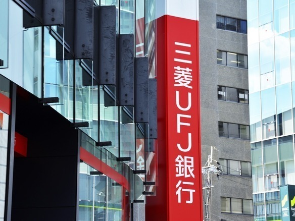 Mitsubishi UFJ has announced the abolition of the email method of 'ZIP file attachment → password sent separately' (commonly known as PPAP) to enhance security.