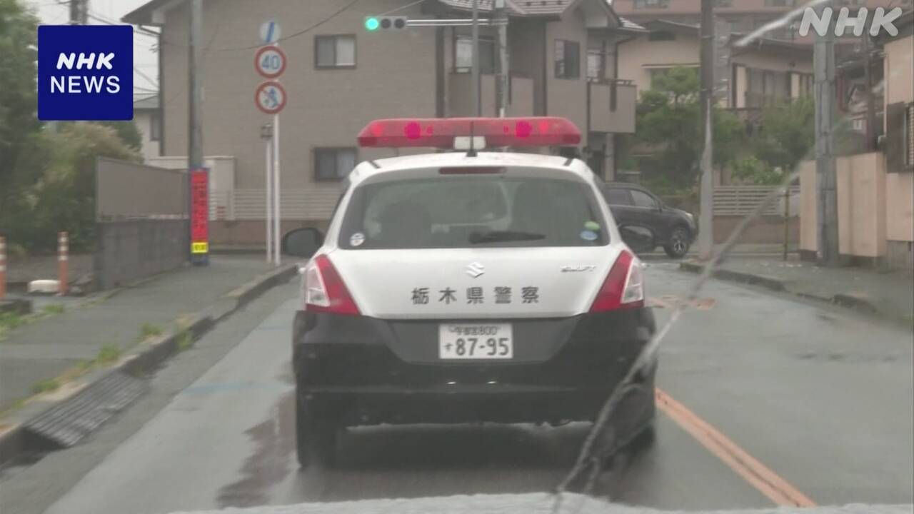 A bear has appeared in the town of Utsunomiya City, Tochigi Prefecture, and it has not yet been found.