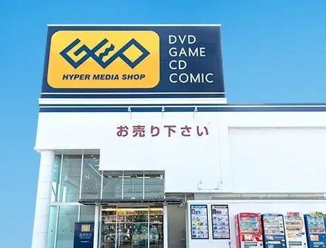 The Consumer Affairs Agency has issued a corrective order to GEO Store... continuing the unfair representation of "limited time" for the "increased purchase price" of smartphones and other items for six months.