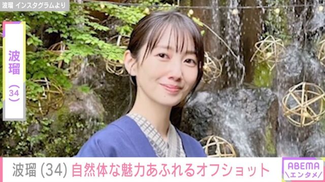 The "defenseless姿" in bed is a hot topic; Haru (34) reveals off-shots filled with her natural charm and radiant smile.