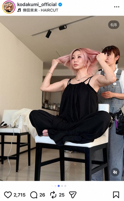 Kumi Koda, who is pregnant with her second child, has received attention for her 'haircut ceremony' at home, where her 13-year-old son also made an appearance.