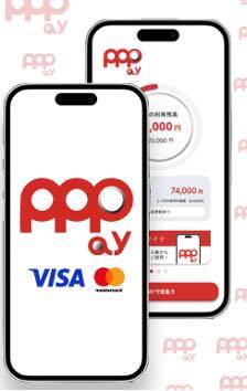 The first cashless payment system in the pachinko industry is "ready for provision"; credit card usage is currently not available, and the fee is 5%.