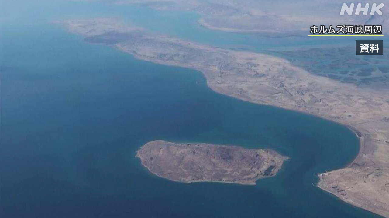 What will happen to the Strait of Hormuz?