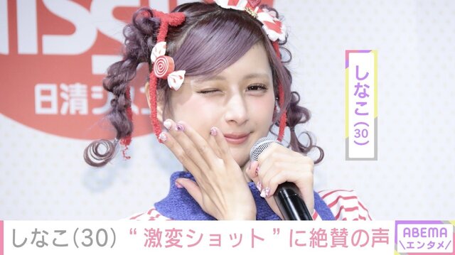 Shinako (30), who announced her "jawbone surgery," has received praise for her dramatic transformation shot, with comments like "Who is that?!" and "I thought it was Matsuoka from SOPHIA."
