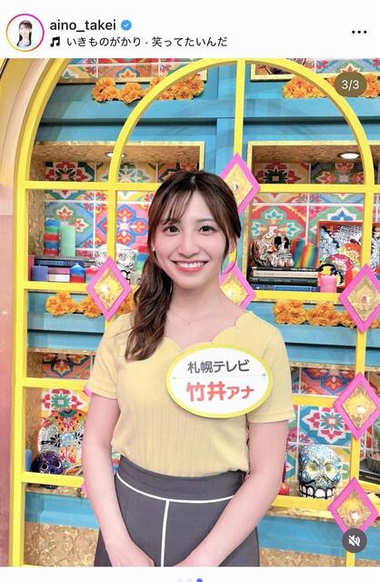 "Her cuteness has been revealed nationwide" - The internet is buzzing over the stunningly beautiful 23-year-old announcer with shocking transparency who appeared on national broadcast, saying, "She’s really going to break out" and "Isn't she super beautiful!"