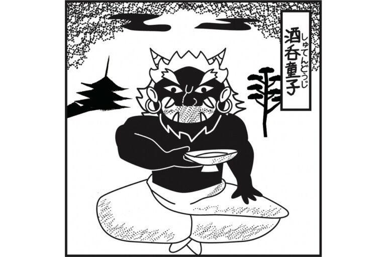 Shōtendōji