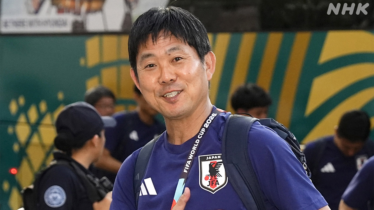 In the World Cup, Japan will play against Tunisia on the 21st.