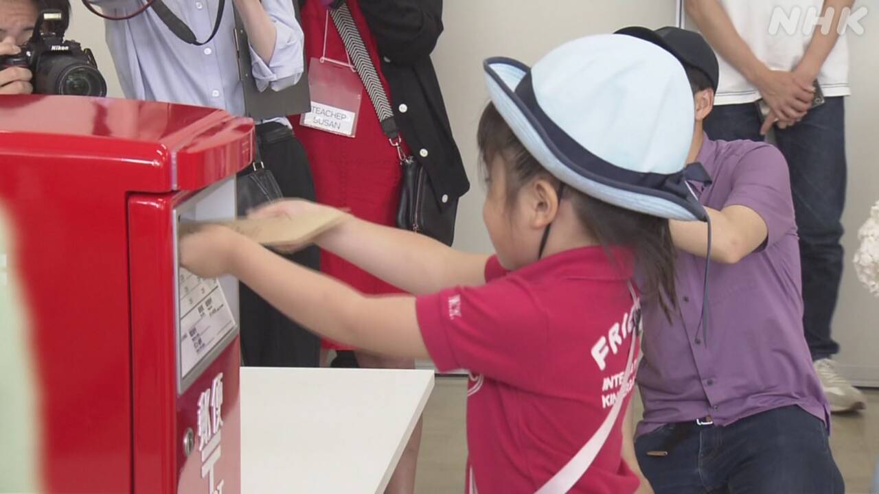 Father's Day: Children sent letters to their fathers.
