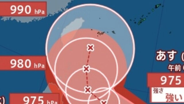 [Typhoon Information] Maximum instantaneous wind speed of 50m expected... Approaching south of Okinawa on the 25th (Thursday)... Typhoon No. 7 (Makerala) has formed, with rain and wind simulations & weekly forecasts for various cities across the country... Impact on Japan [Latest path from the Japan Meteorological Agency on the 21st]