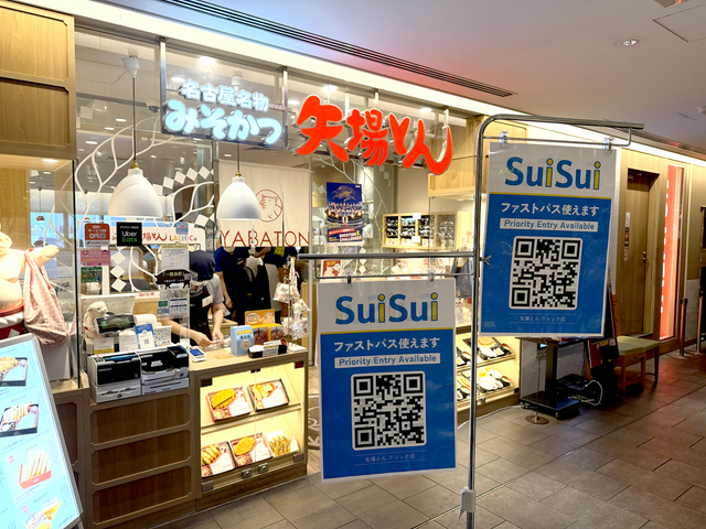 The introduction of a "restaurant fast pass" that allows customers to avoid queues is expanding, with successful examples like Yaba-ton, which sells up to 400,000 yen a month.