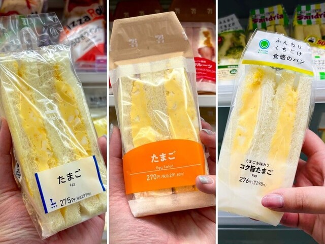 Foreigners who come to Japan are captivated by 'tamago sando' (egg sandwiches).
