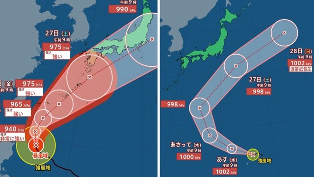 [Double Typhoon Formation] Maximum instantaneous wind speed of 70 m/s 'Typhoon No. 7 (Mekara)' is very strong... Approaching Kanto on the 28th (Sunday)... 'Typhoon No. 8 (Higos)' has formed, confirming rain and wind simulations [Meteorological Agency Typhoon Information on the 23rd]