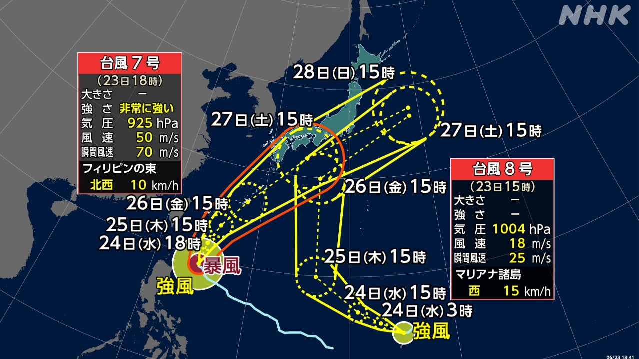 Be careful of heavy rain in western Japan; two typhoons may also be coming.