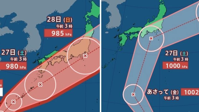 [Typhoon Information] Maximum instantaneous wind speed of 60 m/s, "Typhoon No. 7 (Mekara)" is extremely strong... There is a risk of crossing the Japanese archipelago this weekend, and "Typhoon No. 8 (Higos)" may be approaching Japan rapidly... Check the rain and wind simulation [Japan Meteorological Agency updated at 7 AM on the 24th]