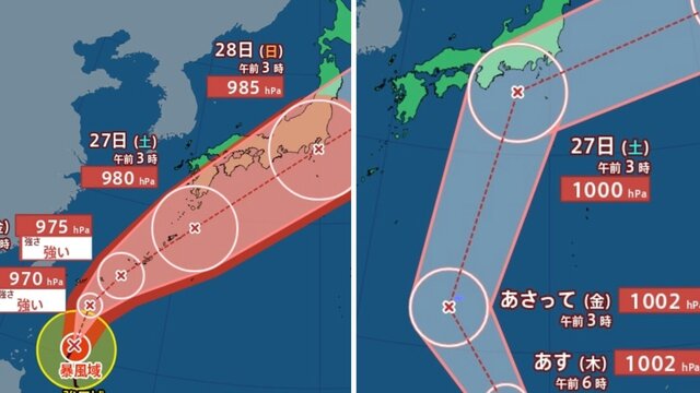 [Typhoon Information] Maximum instantaneous wind speed of 60 m/s. Typhoon No. 7 (Mekara) is very strong... There is a possibility that Typhoon No. 8 (Higos) will approach Japan rapidly this weekend... Check the rain and wind simulation [Japan Meteorological Agency update on the 24th at 10:30 AM].
