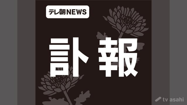 Obituary: Wheelchair Vtuber Nana Nanaka has passed away.