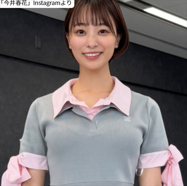 テレ朝お天気お姉さん27歳、圧倒的な「抜群スタイル」際立つ姿にネット騒然昨年はデジタル写真集も発売