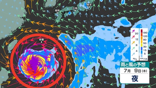 【Possible formation of a 'tropical depression'】 A new 'typhoon egg' may form by tonight (29th)... What is the impact on Japan and the path? Pay attention to future 'typhoon information' and the rain and wind simulation until July 9th (Thursday) 【Japan Meteorological Agency's latest weather map as of the 29th】