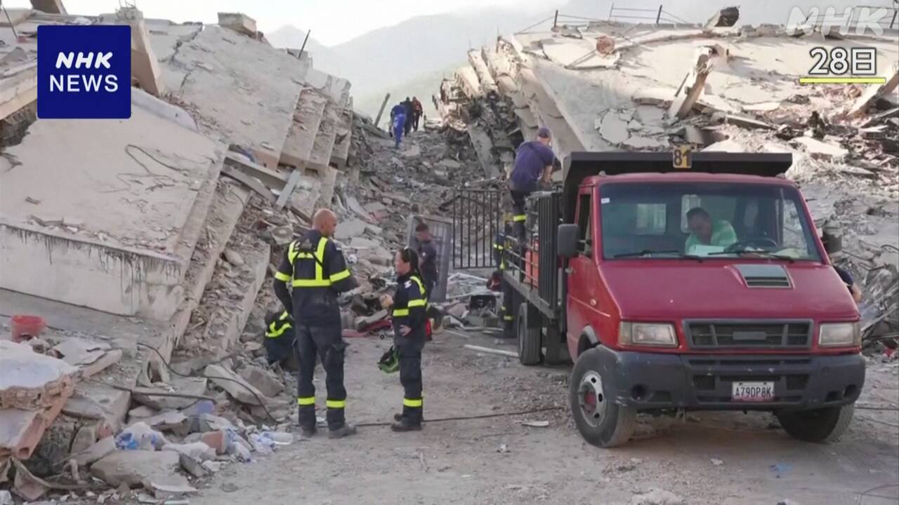 A large earthquake occurred in Venezuela, with 1,450 people reported dead by the 28th.