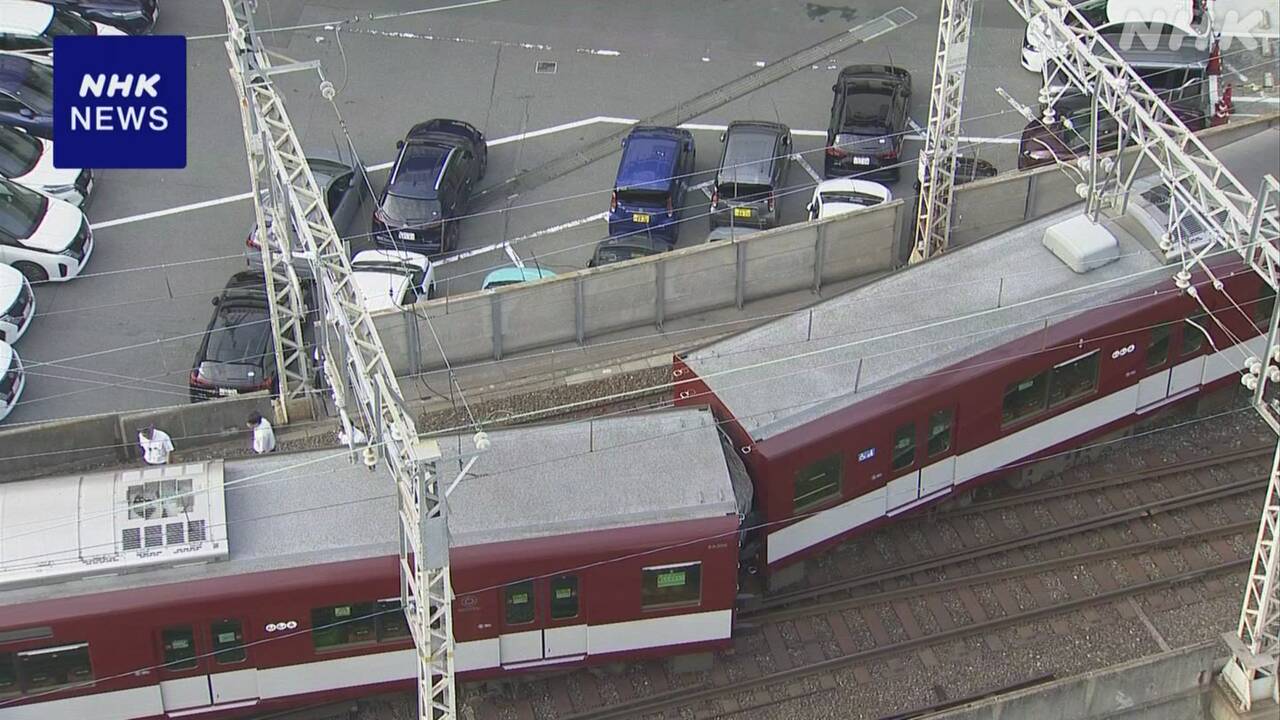 A train derailed at Kyoto Station, but no one was injured.