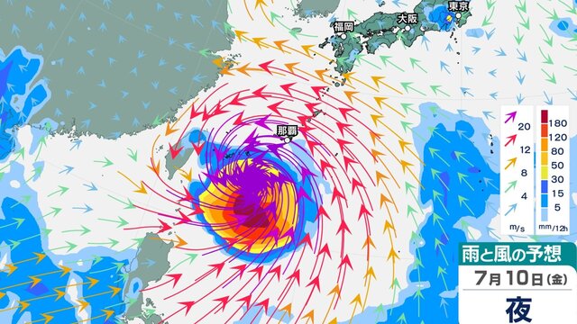 【Possible formation of a 'tropical depression'】 A new 'typhoon egg' may form by tonight (30th)... What will be the impact on Japan and its path? A new low-pressure area has also appeared... Please pay attention to future 'weather information and typhoon information' confirmed by rain and wind simulations until July 10 (Friday)【Japan Meteorological Agency latest weather map on the 30th】