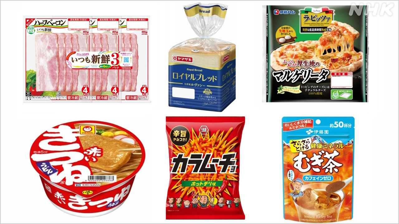 In July, the prices of over 2,500 food and drink items will rise.