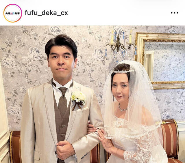59-year-old Yuki Saito's bridal appearance surprised everyone with her unchanged beauty! "This time, I will be happy for sure," her partner is a popular comedian brother duo... a shot from their drama co-starring.