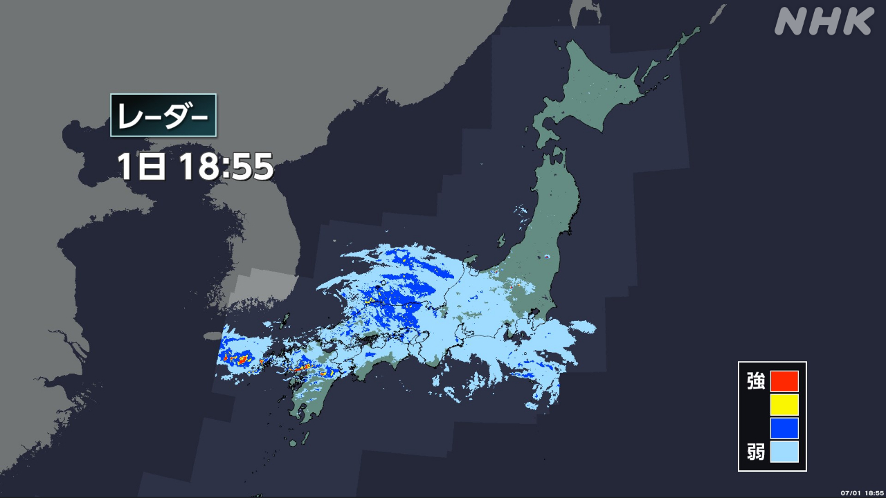 The rainy season has ended in the Amami region, while the rainy season continues in western Japan and other areas.