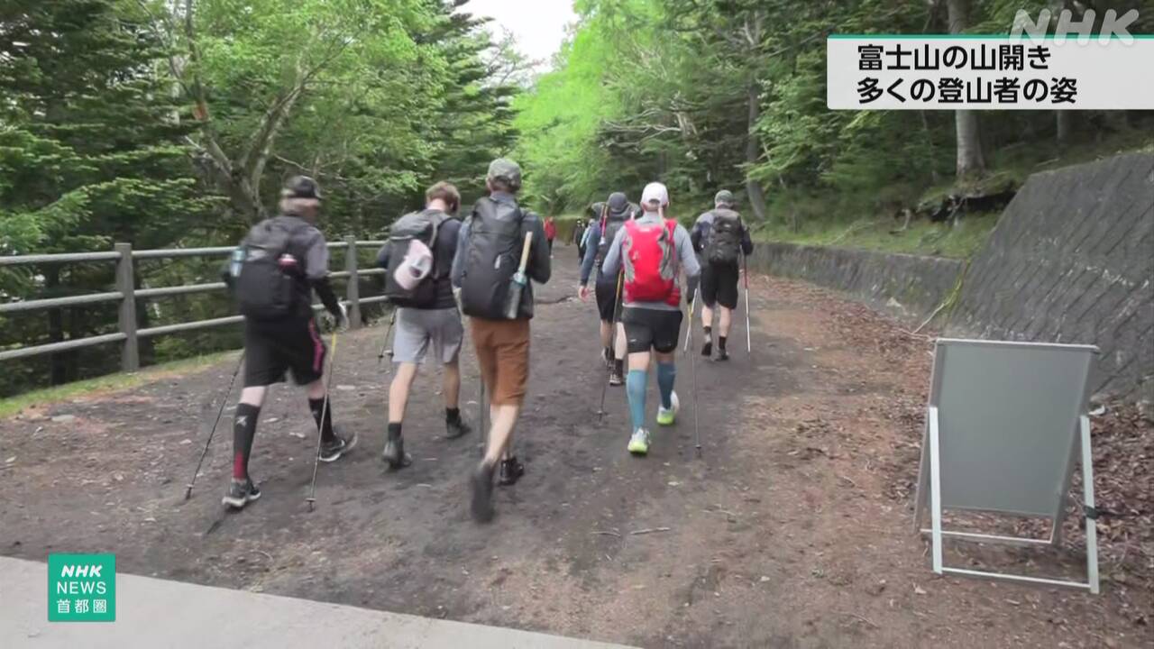You can climb to the very top of Mount Fuji starting from July 1.