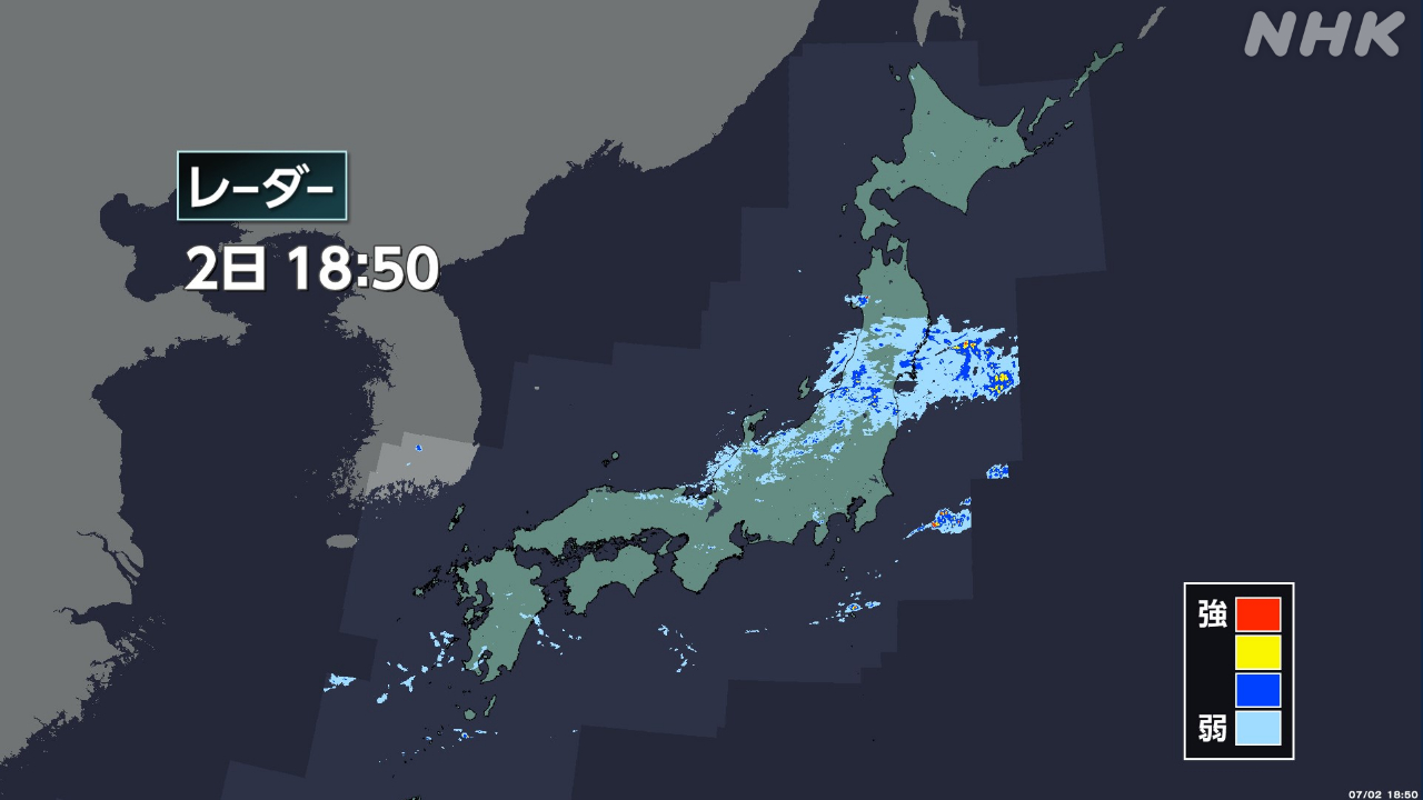 A lot of rain fell in Kumamoto and Oita Prefectures, causing damage.