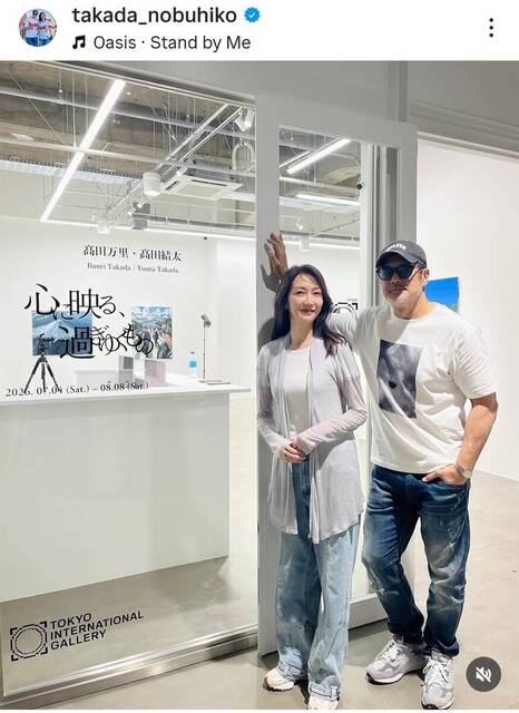 髙田延彦&向井亜紀代理出産で23年前に誕生した双子の驚きの近況凛々しく成長した現在の姿も