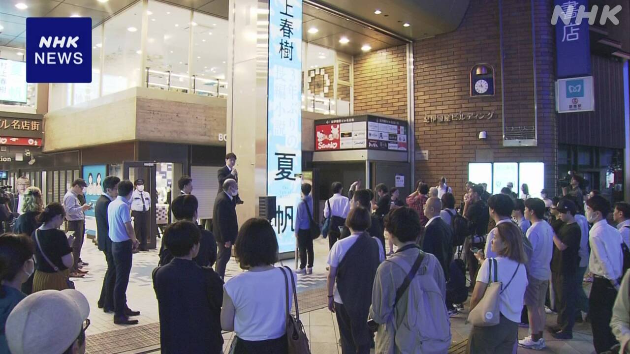 Haruki Murakami's new novel attracted a lot of people to the bookstore.