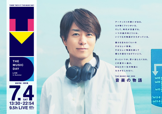 Today, the broadcast of 'THE MUSIC DAY' has announced its timetable [including the schedule & shuffle medley list].