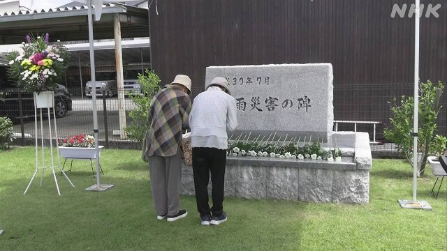 Eight years since the rain disaster, we pray for those who lost their lives in Ehime Prefecture.