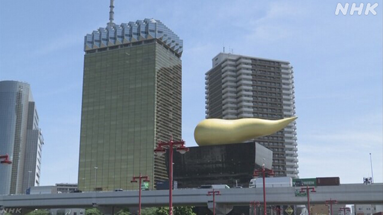 The beverage company "Asahi" saw a 36.7% decrease in profits.