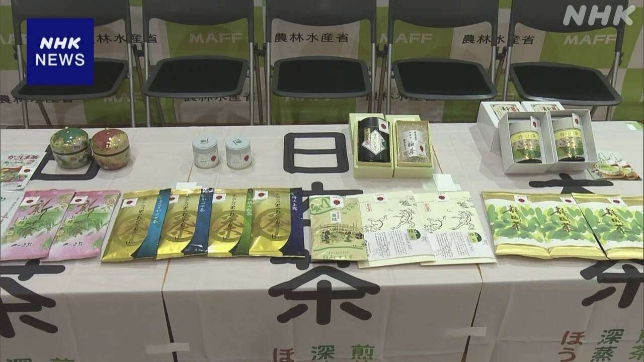 It has been decided that only tea produced in Japan will be called "Japanese tea."