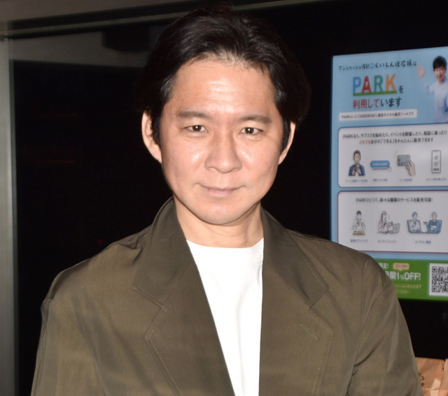 Jinrikisha issued a statement regarding social media posts about Ken Watabe, stating, "This is something we cannot overlook."