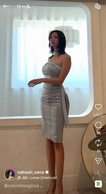 30-year-old actress shocks with her proportions, dubbed 'the best style in the world,' and has gained 9 kilograms in six months, making headlines with comments like 'so amazing' as everyone is captivated by Sena Natsuki.