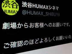 The topic of the cinema seat "temporary hold loop" has sparked discussion, with Shibuya HUMAX Cinema urging, "Please refrain from holding multiple seats."