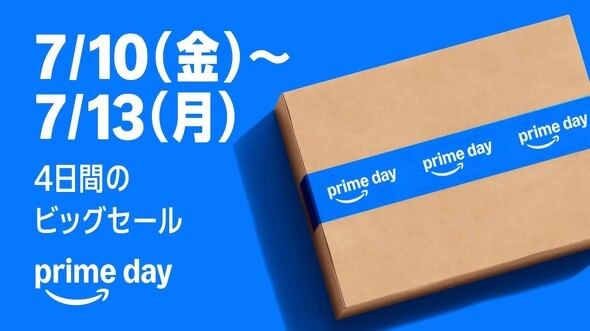 Amazon Prime Day: "I bought this" — What are the popular bargains on social media?