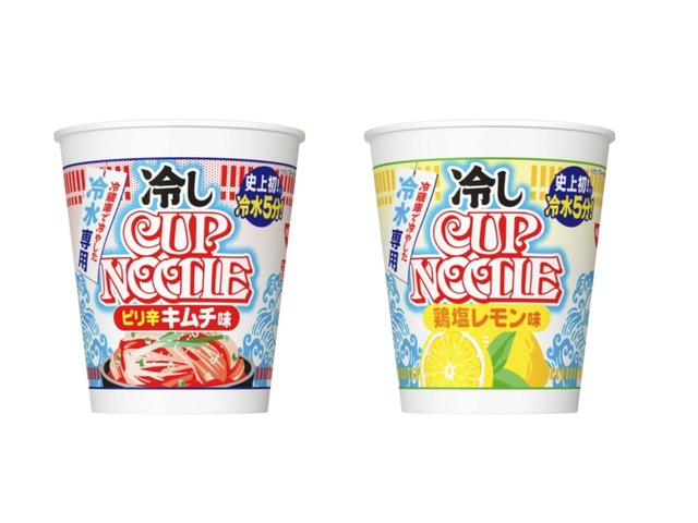 The "Chilled Cup Noodles" that can be prepared in 5 minutes with cold water will be released on July 20.