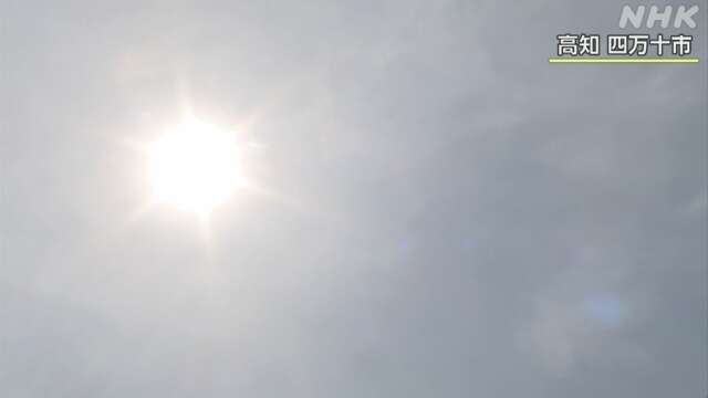 The rainy season has ended in southern Kyushu as well; please be careful of heatstroke.