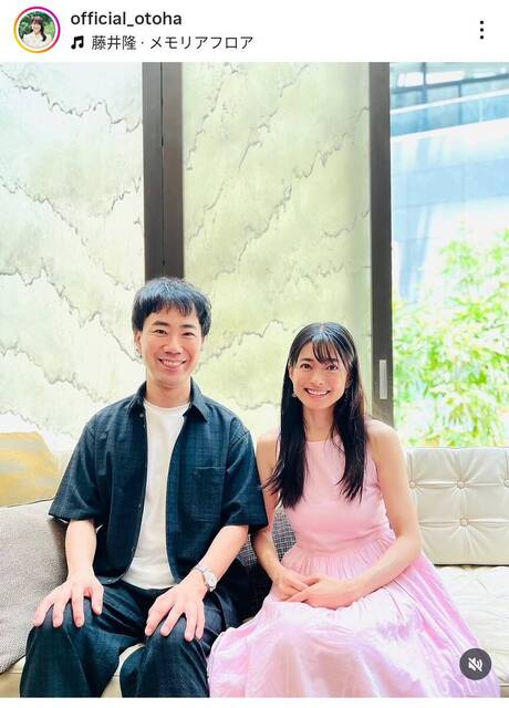 9歳年上の藤井隆と超ラブラブ!乙葉の姿が「うわすごい」「可愛すぎ」2ショット...現在45歳、結婚21年