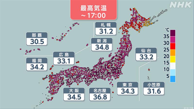 Severe heat continues; the Tohoku region and Hokkaido should also be cautious of rain.