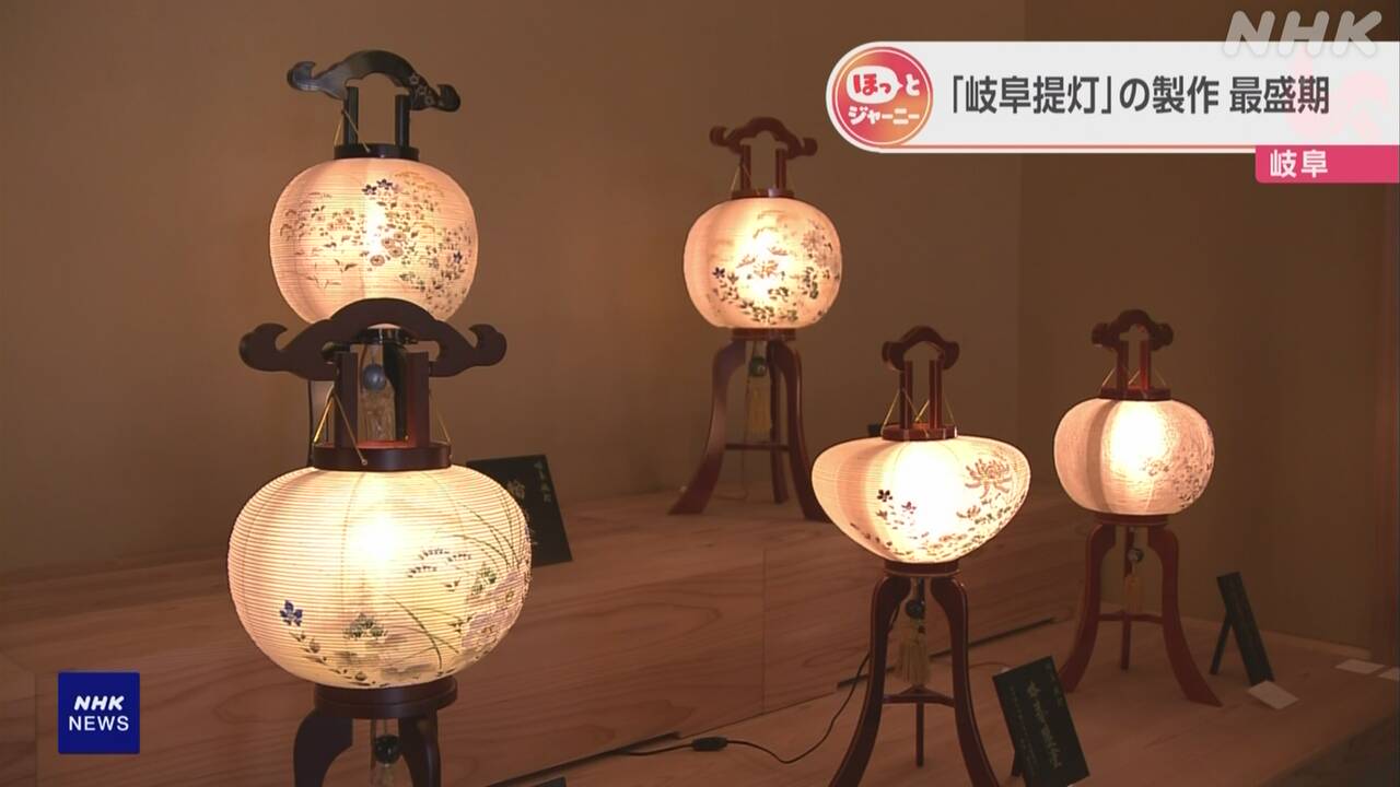 In Gifu City, the work of making lanterns for summer is busy.